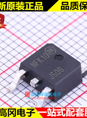 MJD50T4G TO-252 J50G ON 安森美 NPN 1A 400V 贴片三极管