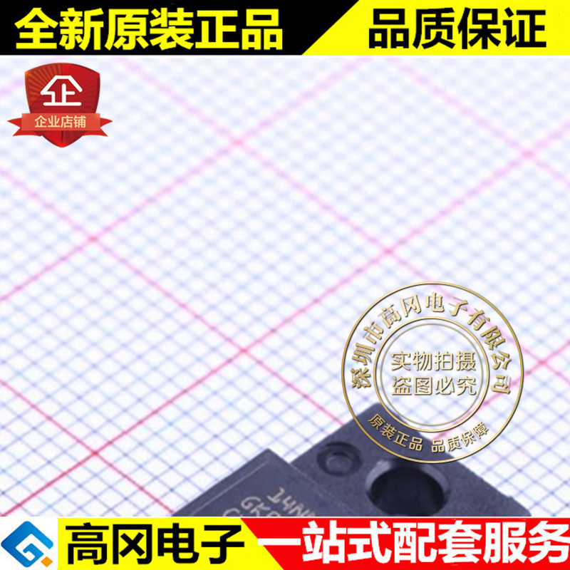 STF14NM50N TO-220F 14NM50N ST意法 N 沟道 12A 500V MOS管