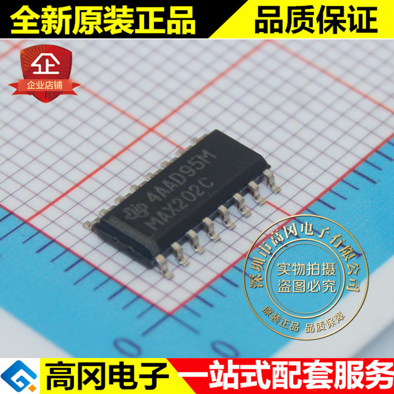 MAX202CDR MAX202C SOP16 TI德州 RS232收发器 接口芯片