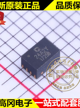 GT24L24A2Y 24A2Y DFN8 GENITOP 高通 标准点阵中外文字库芯片