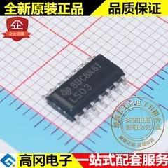 SN74LS03DR LS03 SOP14 TI 德州仪器 与非门 74系列逻辑芯片