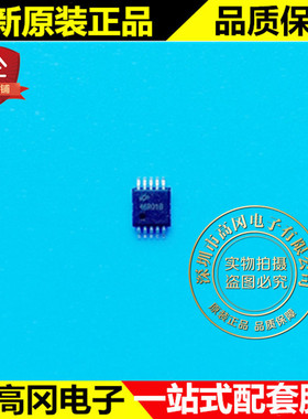 HT46R01B 10MSOP HOLTEK 合泰 原装 小封装 8 位 OTP 单片机