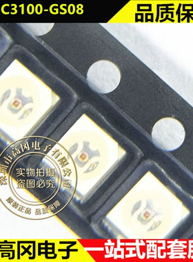 VLMC3100-GS08 3528-2P VISHAY威世 绿色 贴片发光二极管LED