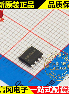 SD6601STR SD6601 61NL SOP7 SILAN 士兰微 LED恒流驱动器