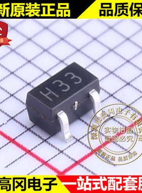 LM1108SF-3.3 SOT-23 丝印H33 HTC 3.3V 300mA 低压差线性稳压LDO