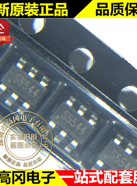 SS6635STR SOT23-6 丝印S5544 SSY LED背光驱动IC 芯片