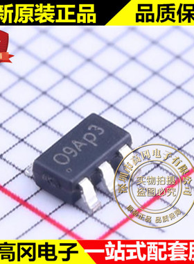 原装AP3129AE2036TS6 SOT-23-6L AP3129 丝印O9A 芯朋微 LED驱动