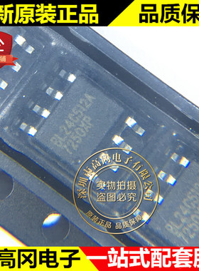 BL24C512A-PARC SOP-8 BL24C512A BL 贝岭 EEPROM存储器