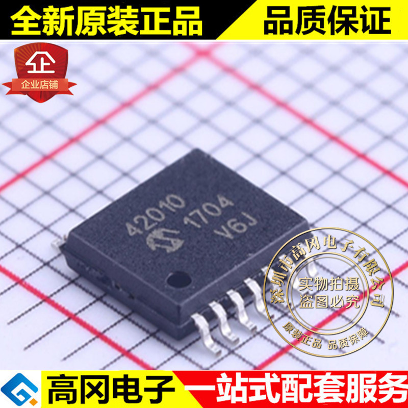 MCP42010-I/ST TSSOP-14 42010 MICROCHIP 微芯 数字电位器芯片