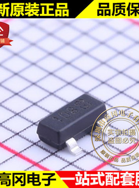 DMN61D8L-7 SOT-23 丝印1D8 美台 N沟道60V 470mA MOS场效应管