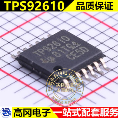 TPS92610QPWPRQ1 丝印92691Q HTSSOP14封装 全新LED驱动器芯片
