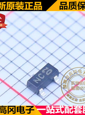KRC103S-RTK/P KRC103 SOT23 丝印NC KEC NPN 贴片三极管