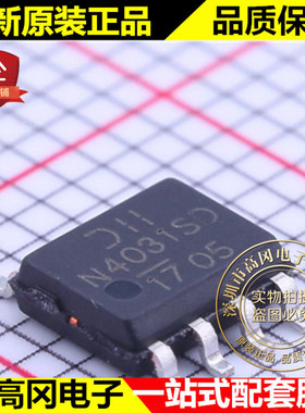 DMN4031SSD-13 SOIC-8 N4031SD 美台 双N沟道40V 7A  MOS管