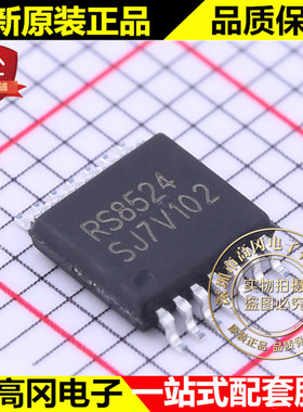 RS8524XQ TSSOP14 RS8524 RUNIC润石 零漂移 350KHz 4通道运放