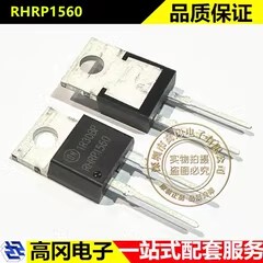 RHRP1560 TO220-2 ON安森美 恢复特性的超高速二极管