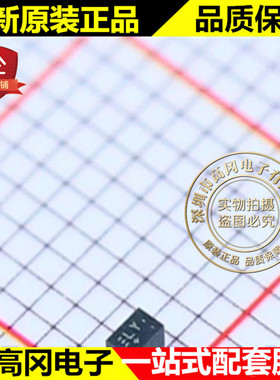 MAX2659ELT+T DFN6 LY MAXIM 美信 原装正品 低噪声运放