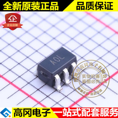 AD8628ARTZ-R2 SOT23-5 丝印A0L ADI 亚德诺 精密运放