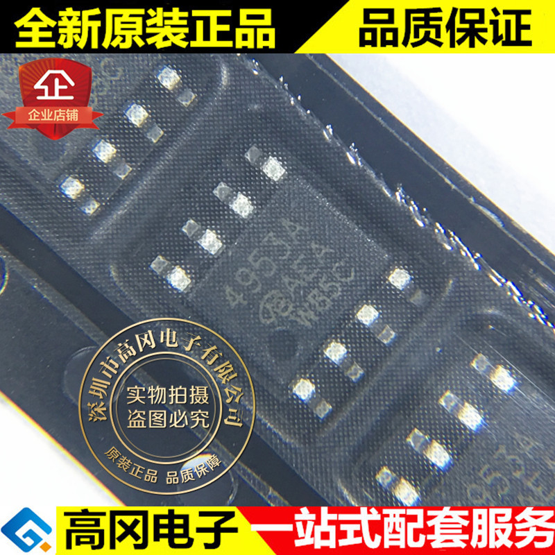 SI4953ADY-T1-E3 SOP8 4953A VBsemi P沟道 30V 5.1A MOS场效应管