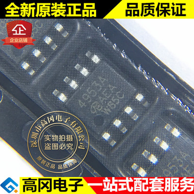 SI4953ADY-T1-E3 SOP8 4953A VBsemi P沟道 30V 5.1A MOS场效应管