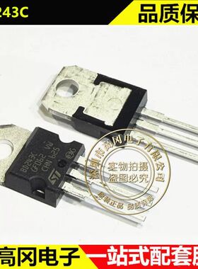 BD243C TO-220 ST意法 NPN 6A 100V 直插 三极管BJT