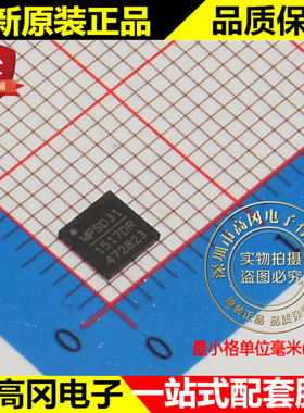MP1517DR-LF-Z 1517DR QFN16 MPS 4A 3.3V 升压/降压 DC-DC芯片
