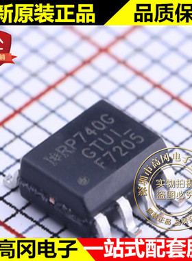 IRF7205TRPBF SOIC-8 F7205 IR P沟 4.6A 30V MOS场效应管