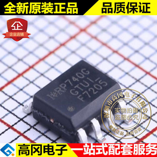 IRF7205TRPBF SOIC-8 F7205 IR P沟 4.6A 30V MOS场效应管