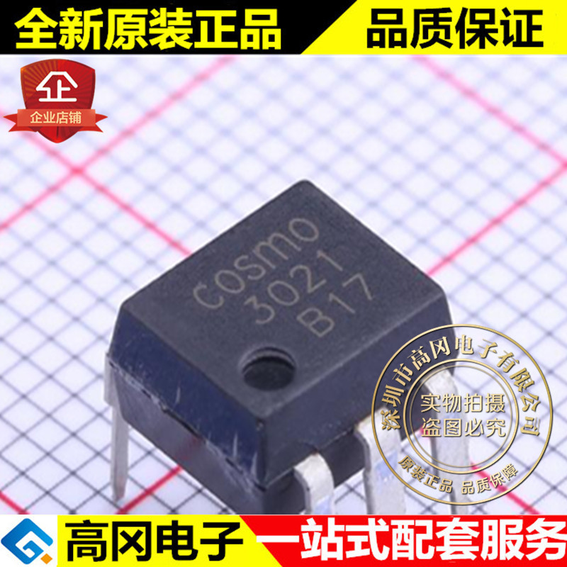 KMOC3021 DIP-6 3021 cosmo 冠西 直插 光电可控硅