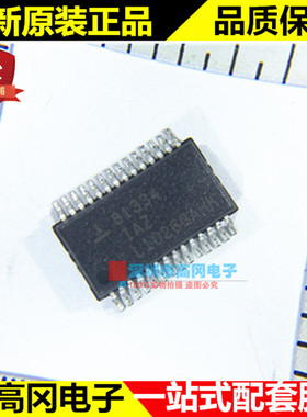 ISL81334IAZ 81334 SSOP28 Intersil 英特矽尔 双协议收发器