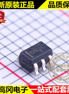 OPA171AIDBVR SOT23-5 丝印OSUI OPA171 TI 德州 通用运放