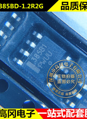LM385BD-1.2R2G 385B1 SOP8 ON 安森美 1.2V精密电压源 电压基准