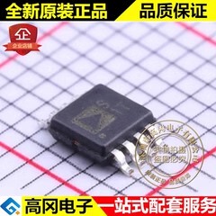 ADG901BRMZ MSOP-8 S1T ADG901 ADI 亚德诺 射频开关