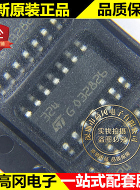 LM324DT 324 SOP14 ST 意法半导体 原装正品 4路 通用运放