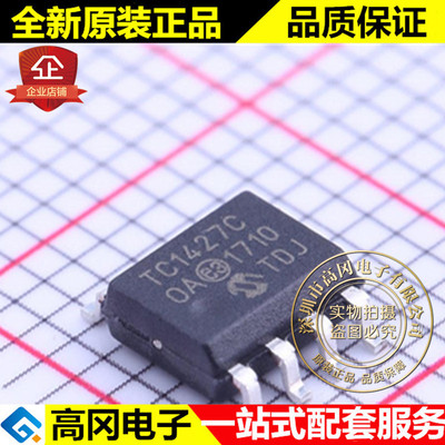 TC1427COA SOIC-8 TC1427C MICROCHIP 微芯 MOS驱动
