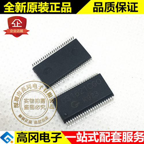 CS1621CGO CS1621 SSOP48 无锡中微 LCD驱动控制电路32列4行 - 封面