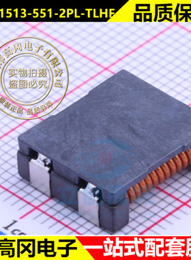 ACM1513-551-2PL-TLHF 贴片共模电感 15*13*6 550R 10A 滤波器SMD