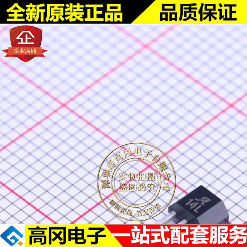A3214LUA-T SIP-3 14L ALLEGRO埃戈罗 全极性霍尔开关 传感器