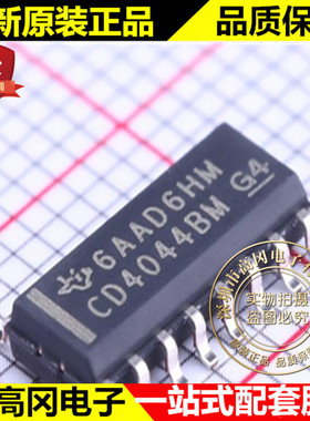 CD4044BDR CD4044BM SOP16 TI 德州 4000系列逻辑芯片