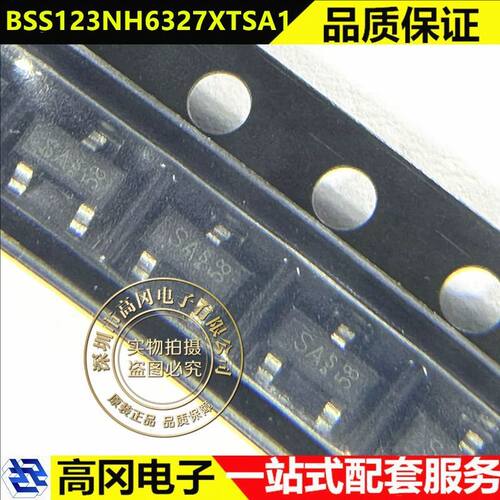BSS123N H6327 XTSA1 SOT-23 丝印SAs N沟道 100V 190mA 场效应管