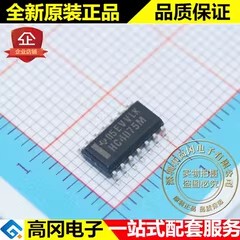 CD74HC4075M96 HC4075M SOP14 TI 德州仪器 74系列逻辑芯片