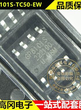 GP8101S-TC50-EW ESOP-8 GP8101S Guestgood 客益 数据转换器PAC