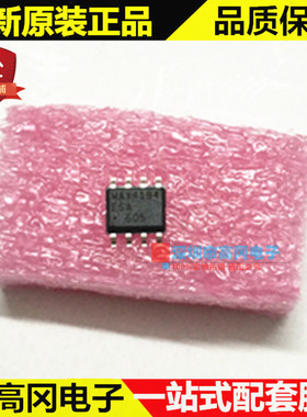 MAX4194ESA+T MAX4194 SOP8 MAXIM 美信 原装正品 精密运放