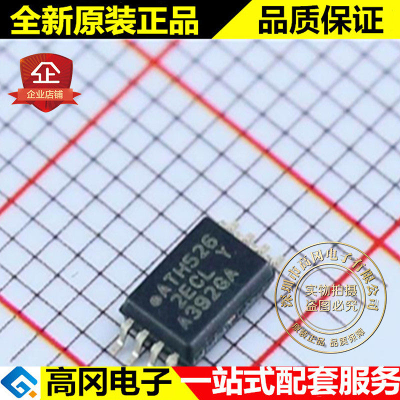 AT24C256C-XHL-T AT24C256 2ECL TSSOP8 ATMEL爱特梅尔 EEPROM