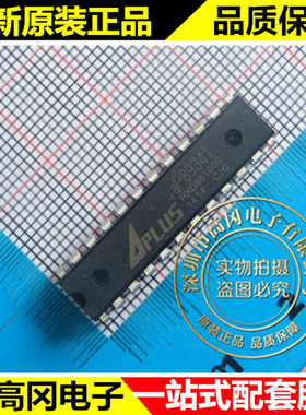 AP89341 DIP24 APLUS 原装正品 语音芯片
