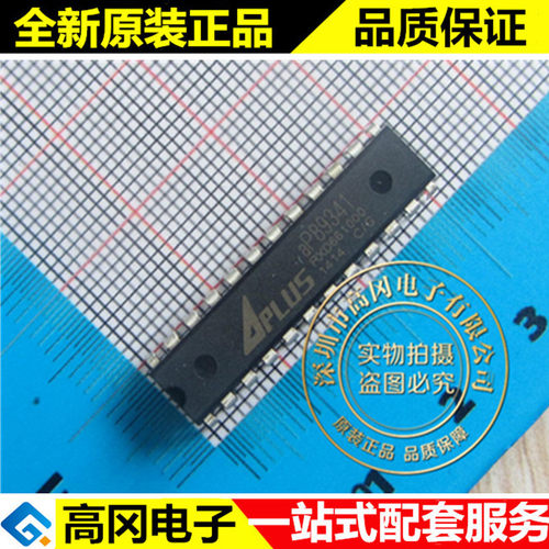 AP89341 DIP24 APLUS 原装正品 语音芯片