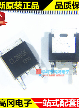 CL2N65K TO252 2N65 ChipLink芯联 N沟道 650V 2A MOS 场效应管