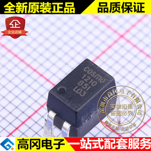 KP12100E DIP-4 1210 cosmo 冠西 直插光耦