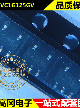 74LVC1G125GV 丝印V25 SOT753 NXP恩智浦 74系列逻辑芯片