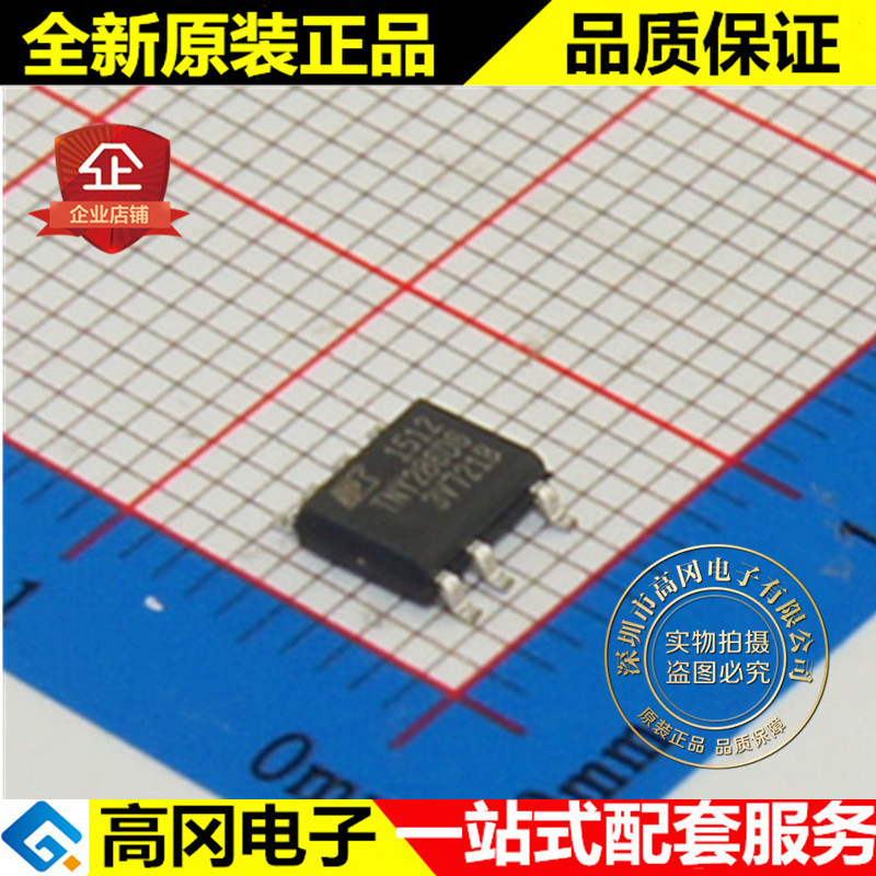 TNY286DG TNY286 SOP7 POWER力拓 原装 隔离 开关电源芯片