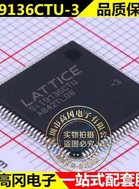 SII9136CTU-3 封装 TQFP-100 视频音频接口芯片芯片